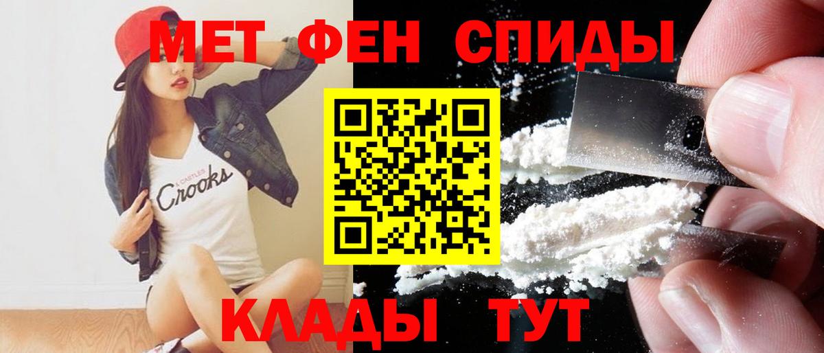 Амфетамин 98% Балахна