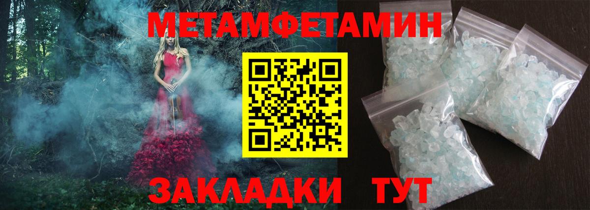 Балахна  Амфетамин Premium  Amphetamine  Вход с VPN 