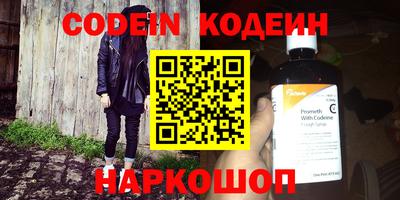 дурь Нальчик