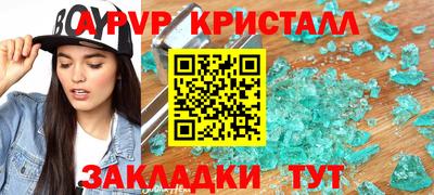 крисы Нарткала