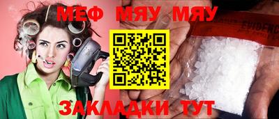 дурь Нальчик