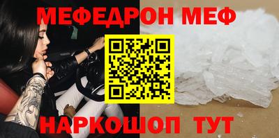 герыч Наро-Фоминск