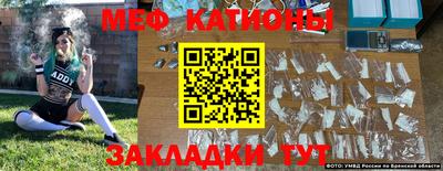 герыч Наро-Фоминск