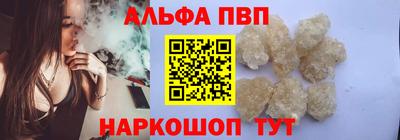 герыч Наро-Фоминск