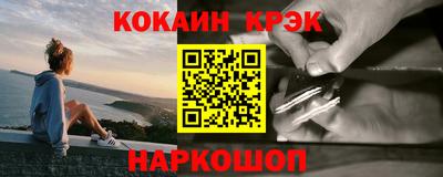 крисы Нарткала