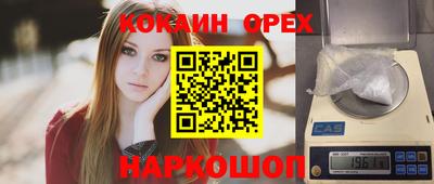 дурь Нальчик