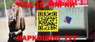 герыч Наро-Фоминск