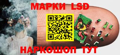 герыч Наро-Фоминск