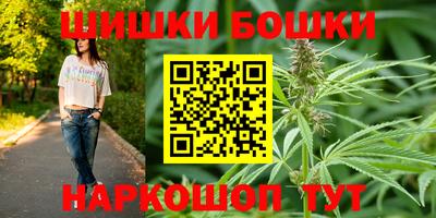 герыч Наро-Фоминск