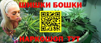 дурь Нальчик