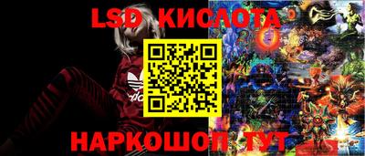 герыч Наро-Фоминск