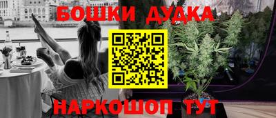 дурь Нальчик