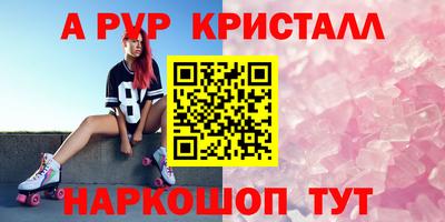 герыч Наро-Фоминск