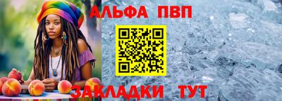 дурь Нальчик