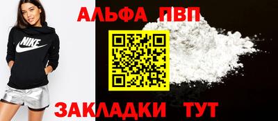 герыч Наро-Фоминск
