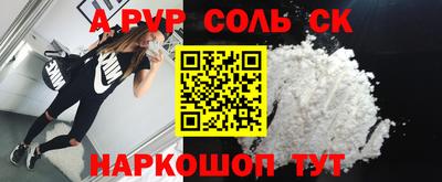 герыч Наро-Фоминск