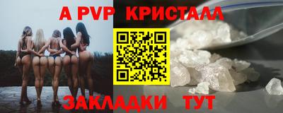 крисы Нарткала