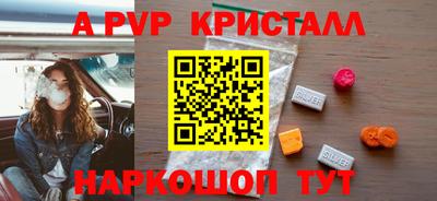 крисы Нарткала