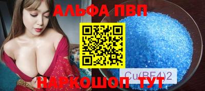 герыч Наро-Фоминск
