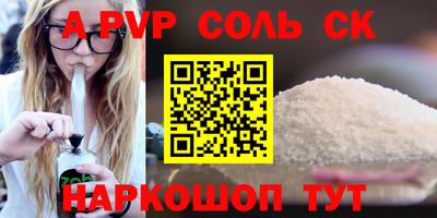 дурь Нальчик