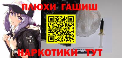 герыч Наро-Фоминск