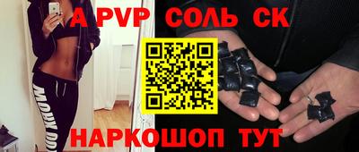 крисы Нарткала