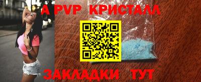 дурь Нальчик