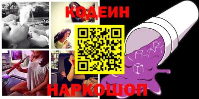 герыч Наро-Фоминск