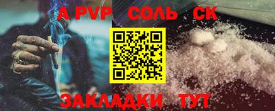 герыч Наро-Фоминск