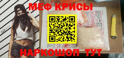 герыч Наро-Фоминск