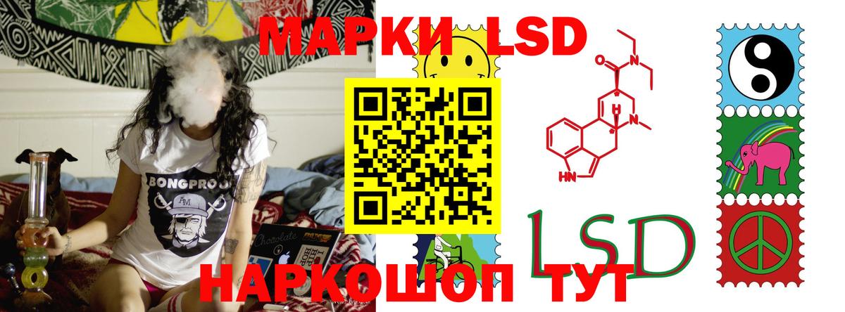 Балахна  LSD-25 экстази ecstasy  Вход с VPN  Лсд 25 экстази  ЛСД экстази кислота 
