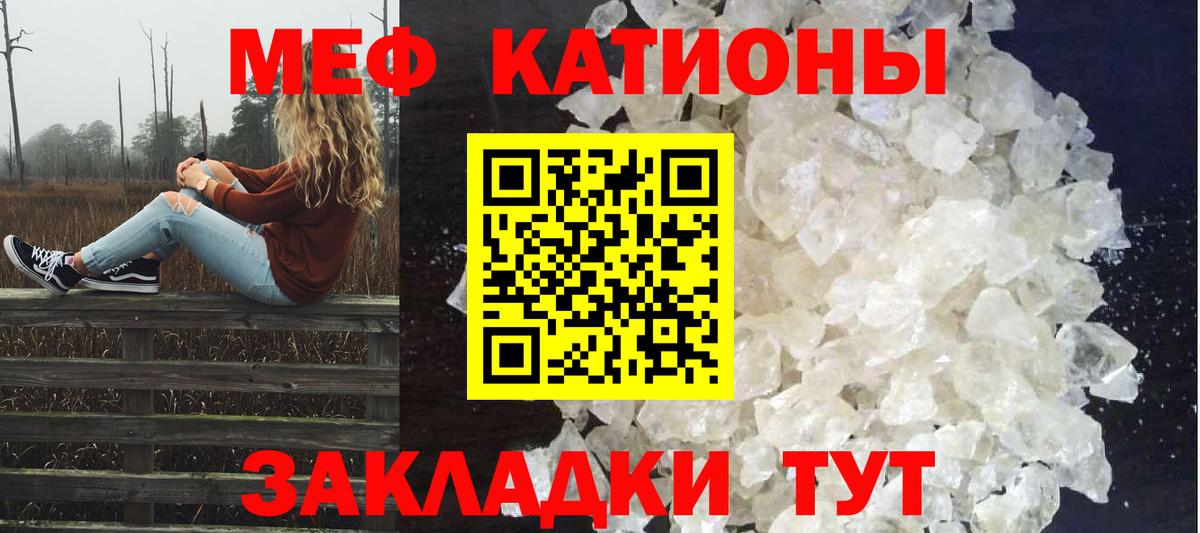 МЕФ мука Балахна