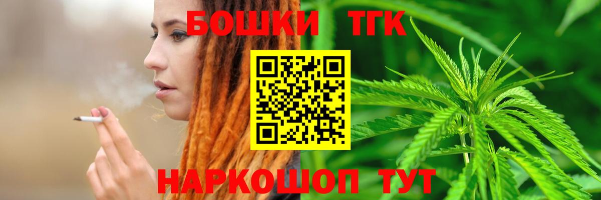 Балахна  Канабис Ganja  Вход с VPN  Бошки Шишки ГИДРОПОН 